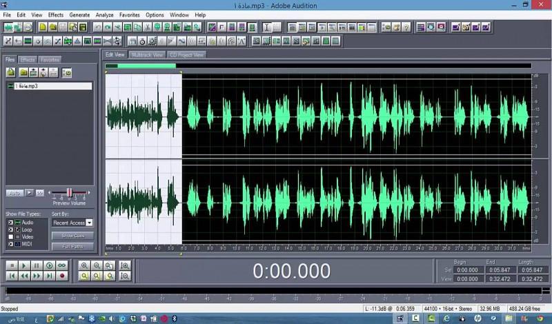 التعديل الصوتي للتسجيلات الصوتية