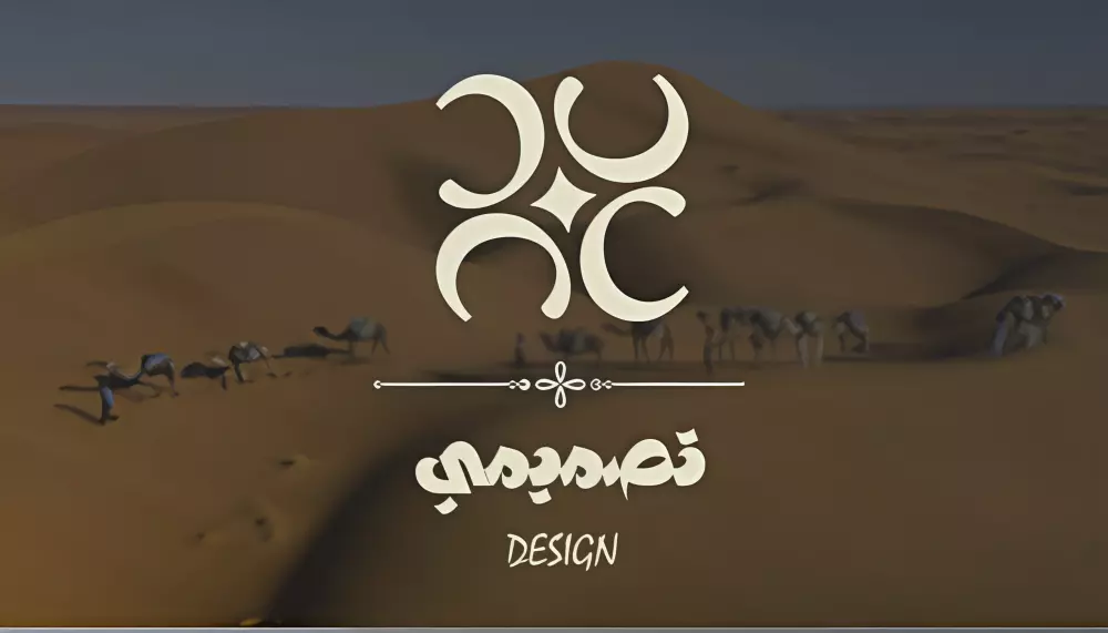 تصميم لوجو وشعار احترافي | logo design