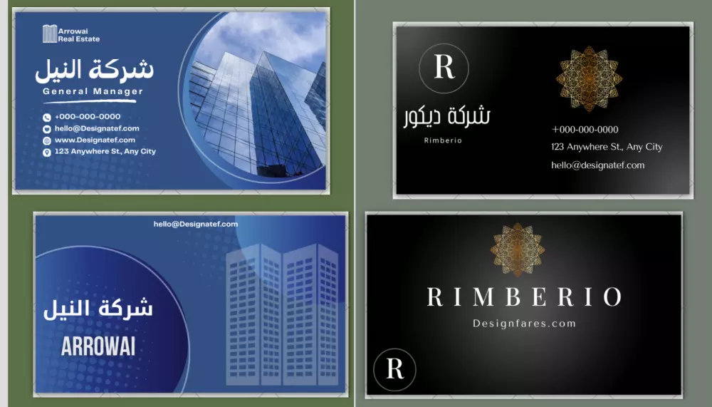 تصميم كروت و بطاقات عمل احترافية ( بسنس كارد )