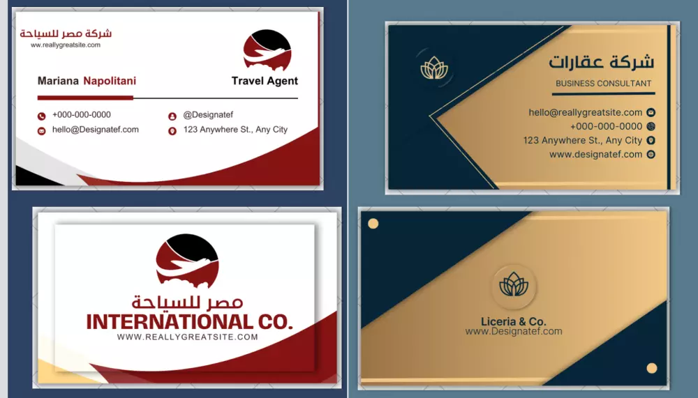 تصميم كروت و بطاقات عمل احترافية ( بسنس كارد )
