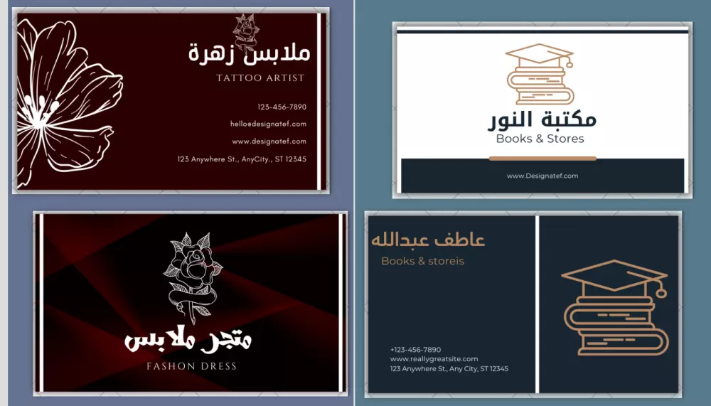 تصميم كروت و بطاقات عمل احترافية ( بسنس كارد )