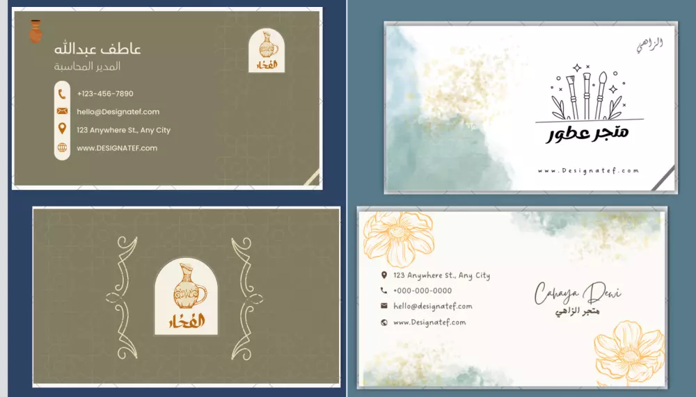 تصميم كروت و بطاقات عمل احترافية ( بسنس كارد )