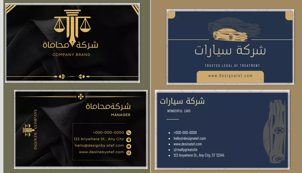 تصميم كروت و بطاقات عمل احترافية ( بسنس كارد )