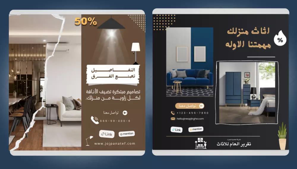 تصميم اعلانات وبوستات سوشيال ميديا ثابت احترافي