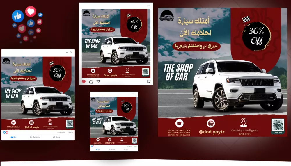 تصميم اعلانات وبوستات سوشيال ميديا ثابت احترافي