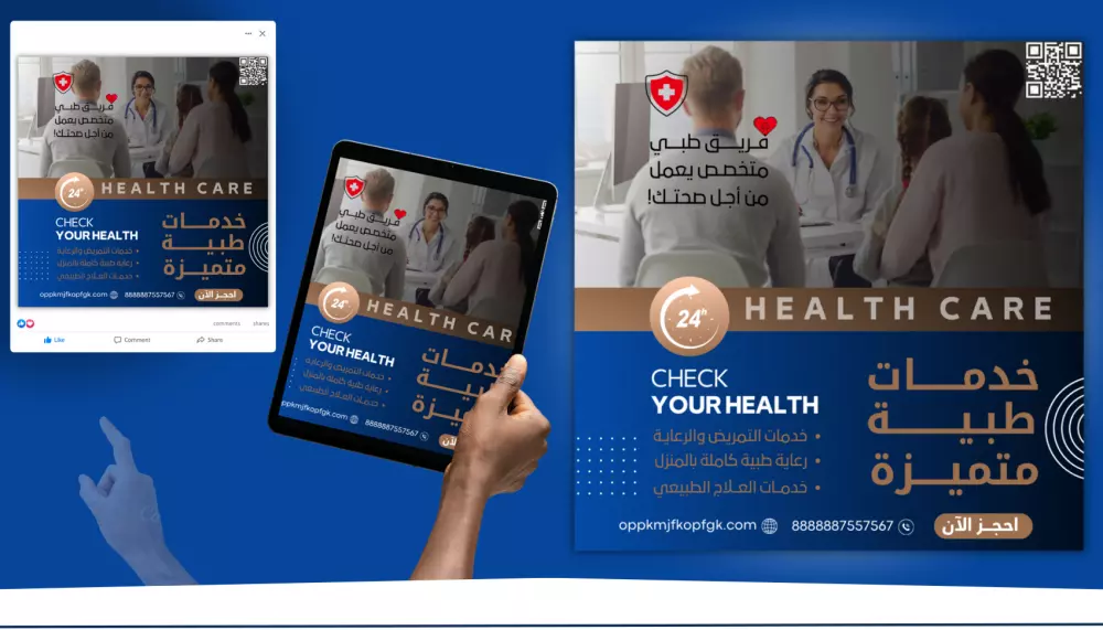تصميم اعلانات وبوستات سوشيال ميديا ثابت احترافي