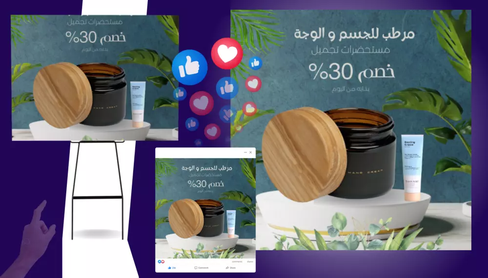 تصميم اعلانات وبوستات سوشيال ميديا ثابت احترافي