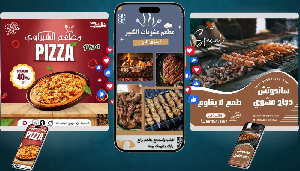 تصميم اعلانات وبوستات سوشيال ميديا ثابت احترافي
