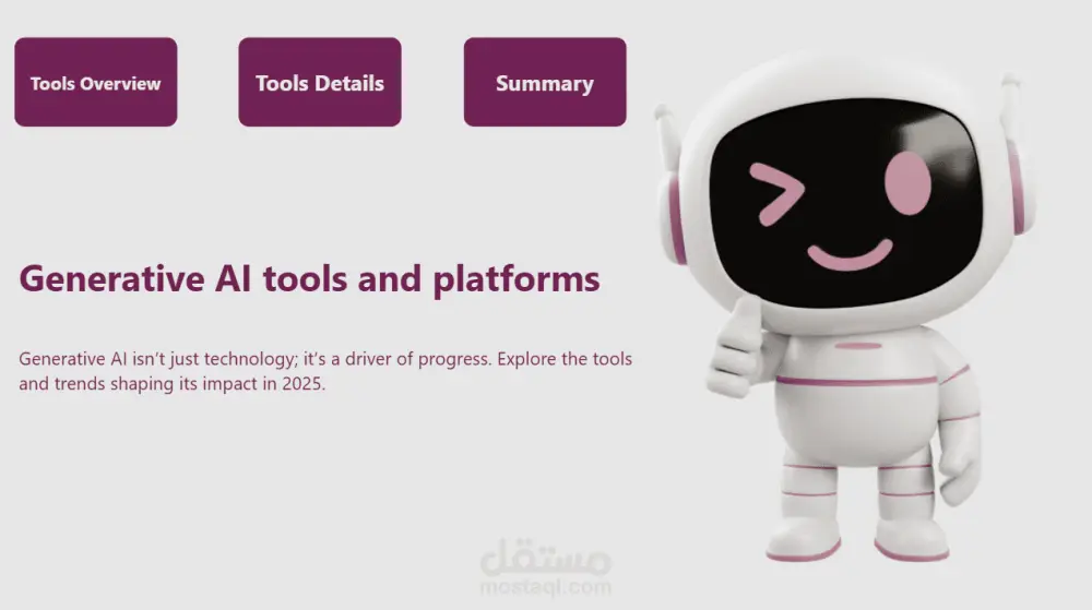 تحليل البيانات باستحدام Power BI وانشاء داش بورد تفاعلي