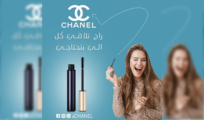 تصميم سوشيال ميديا