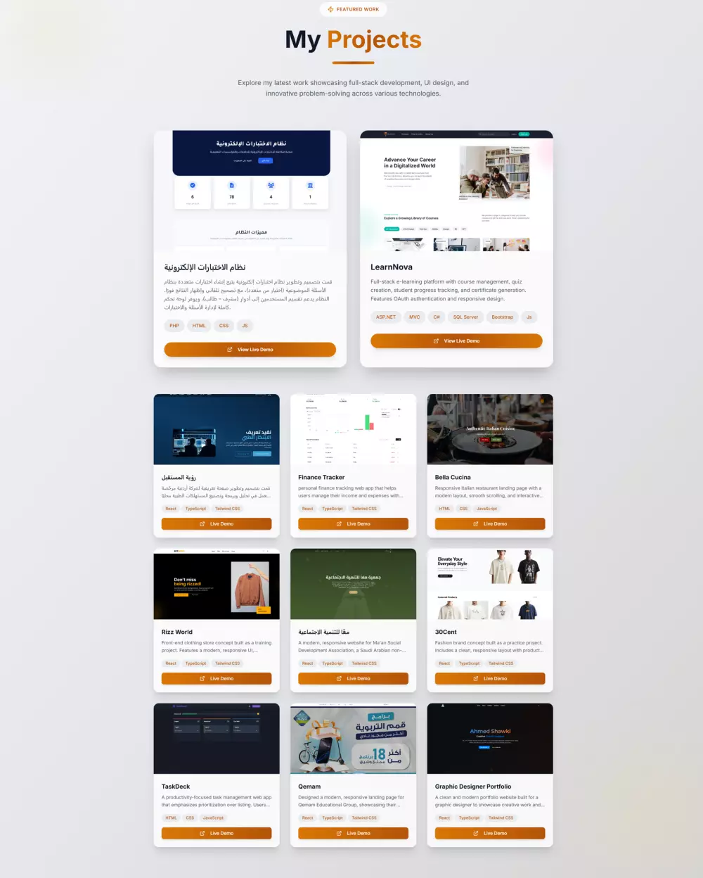 تصميم موقع احترافي ومتجاوب