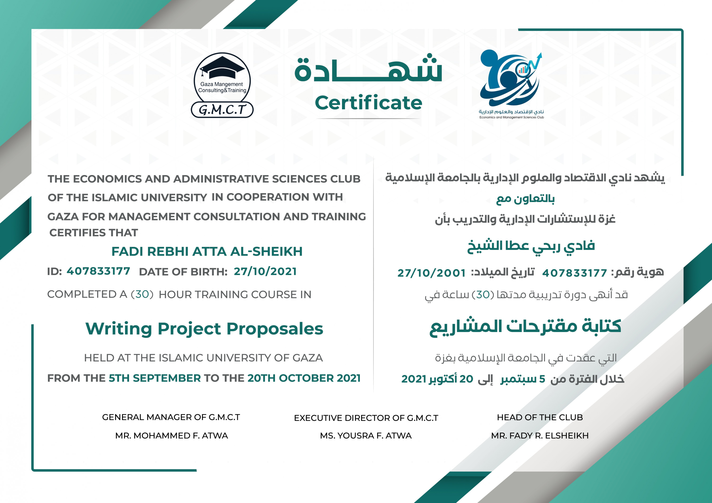 تصميم سوشيال ميديا ب 10$