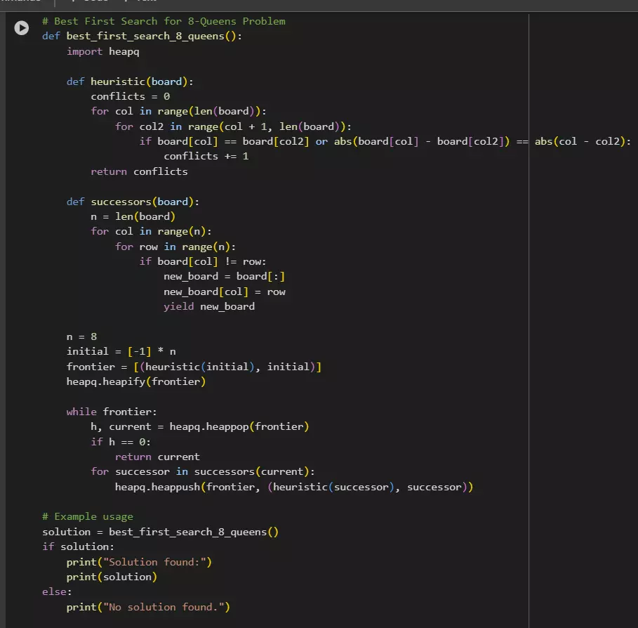 تطبيق وحل خوارزميات الذكاء الاصطناعي