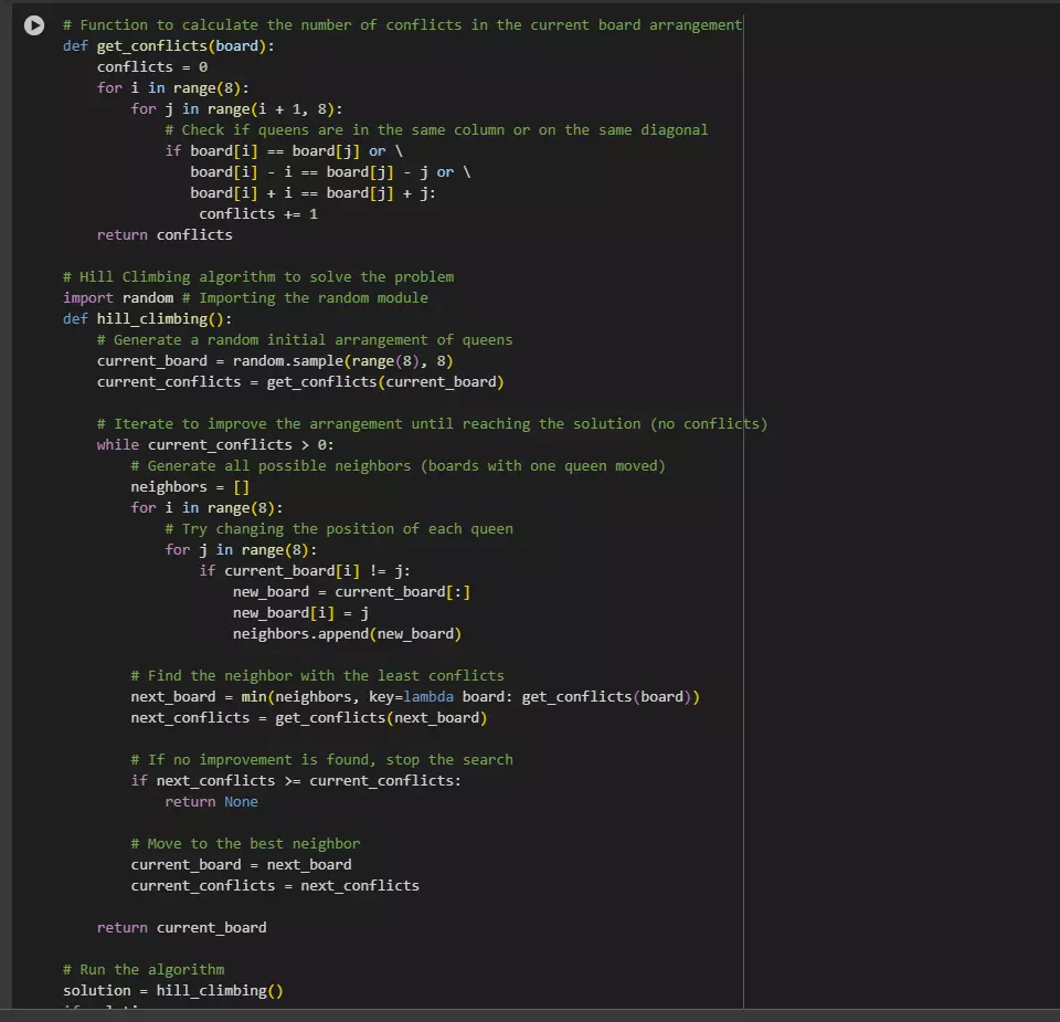 تطبيق وحل خوارزميات الذكاء الاصطناعي