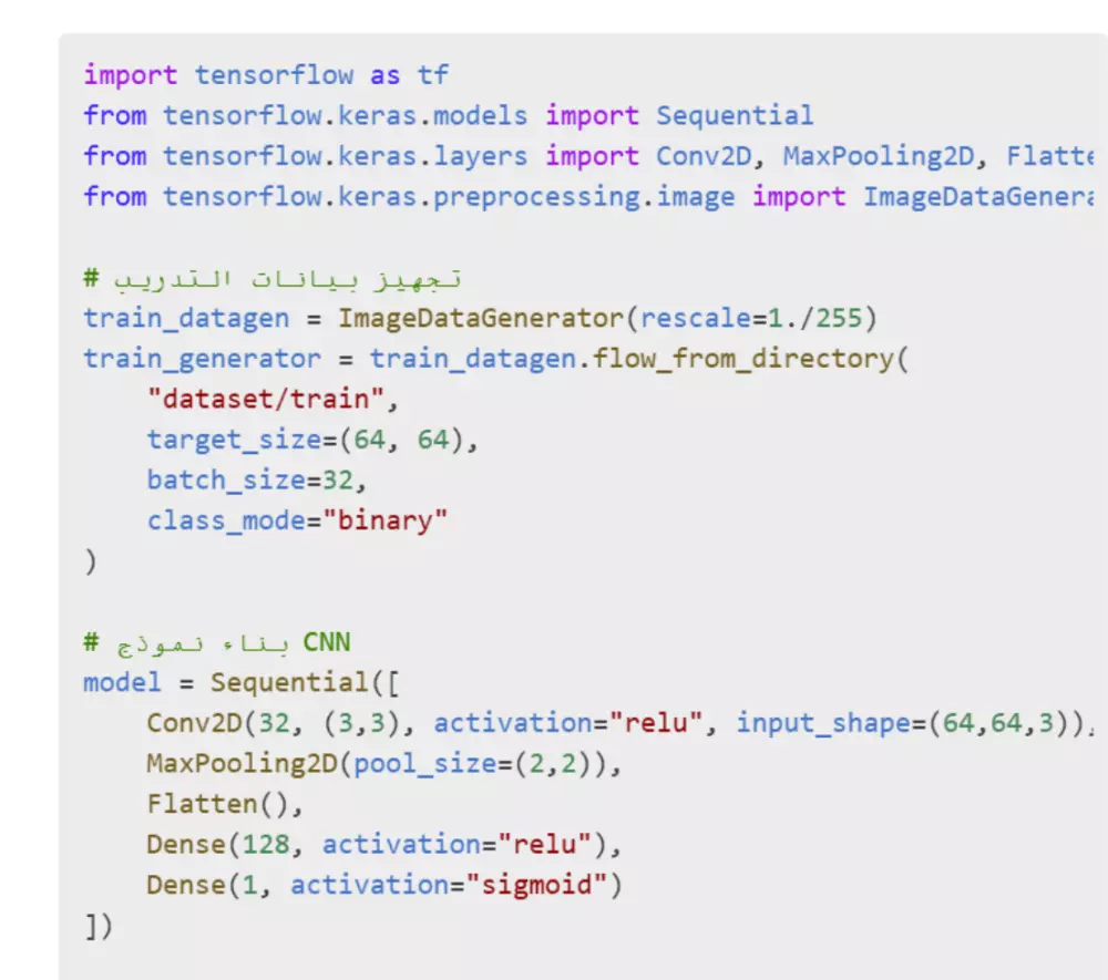 تحليل البيانات باستخدام تقنيات الذكاء الاصطناعي