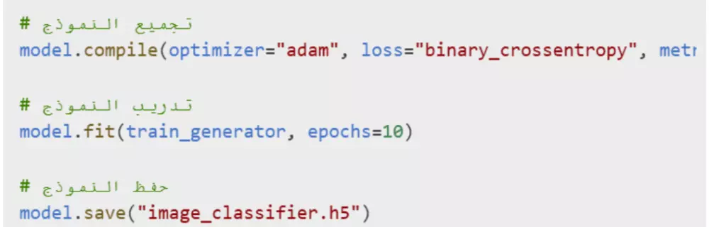 تحليل البيانات باستخدام تقنيات الذكاء الاصطناعي