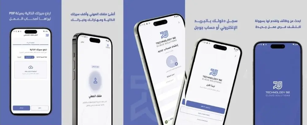 🚀 تطوير تطبيق موبايل احترافي باستخدام Flutter (Android & iOS) بسرعة وأداء عالي