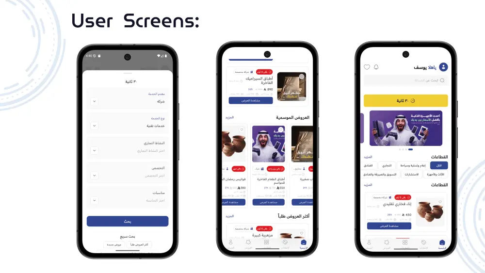 🚀 تطوير تطبيق موبايل احترافي باستخدام Flutter (Android & iOS) بسرعة وأداء عالي