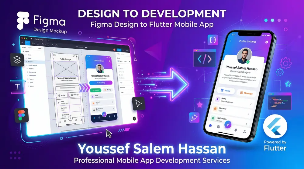 تحويل Figma / Adobe XD إلى Flutter App مطابق للتصميم 100%