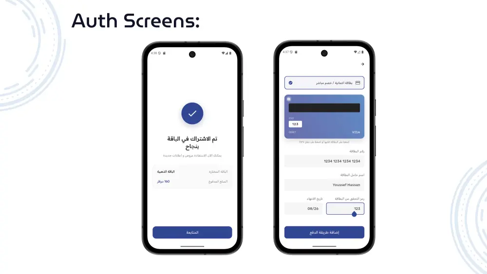تحويل Figma / Adobe XD إلى Flutter App مطابق للتصميم 100%