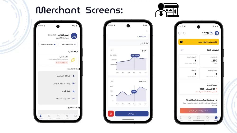 تحويل Figma / Adobe XD إلى Flutter App مطابق للتصميم 100%