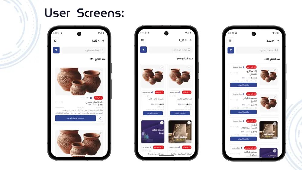 تحويل Figma / Adobe XD إلى Flutter App مطابق للتصميم 100%