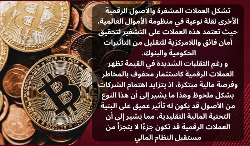 كتابة محتوى ومقالات باللغة العربية