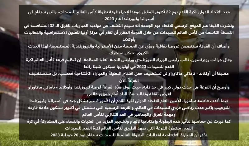 كتابة محتوى ومقالات باللغة العربية