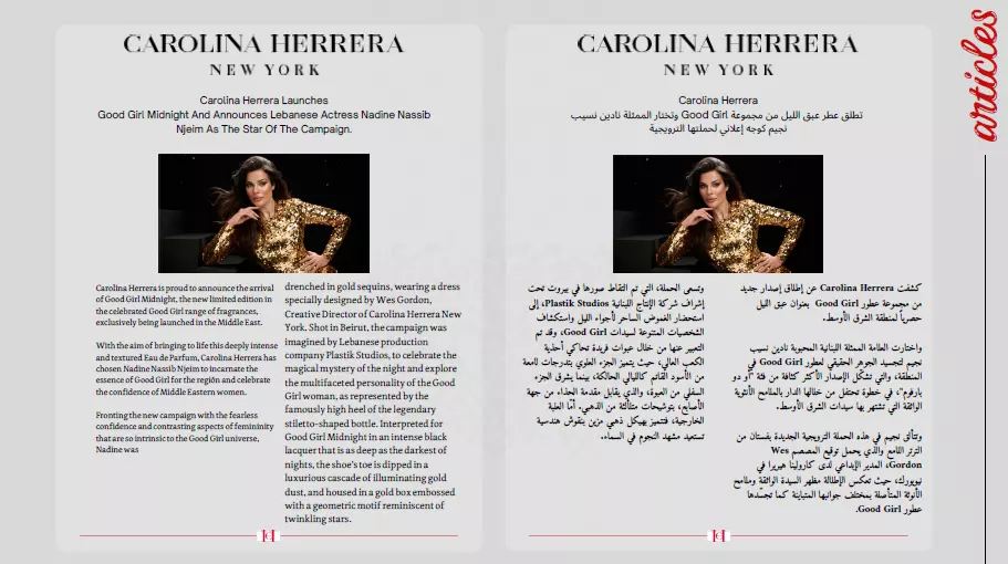 ترجمة النصوص من الانكليزية إلى العربية (1500 كلمة)