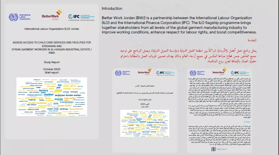 ترجمة النصوص من الانكليزية إلى العربية (1500 كلمة)