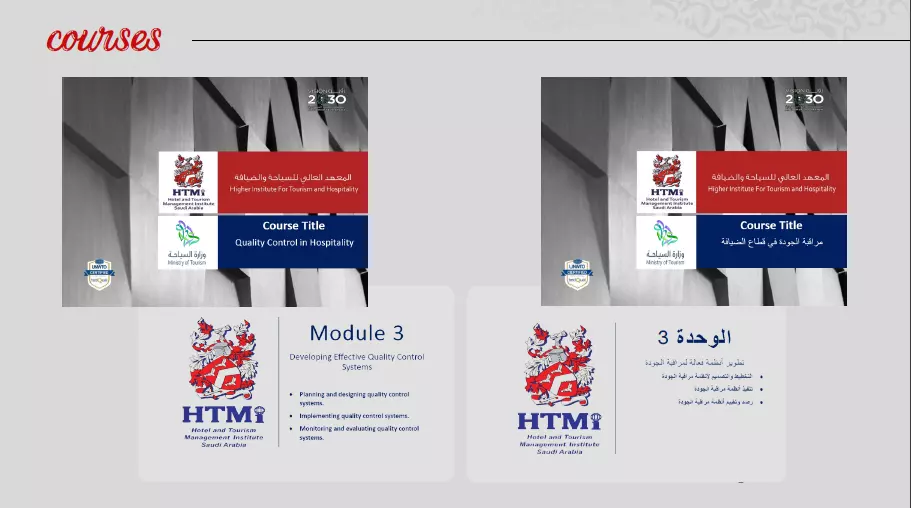 ترجمة النصوص من الانكليزية إلى العربية (1500 كلمة)