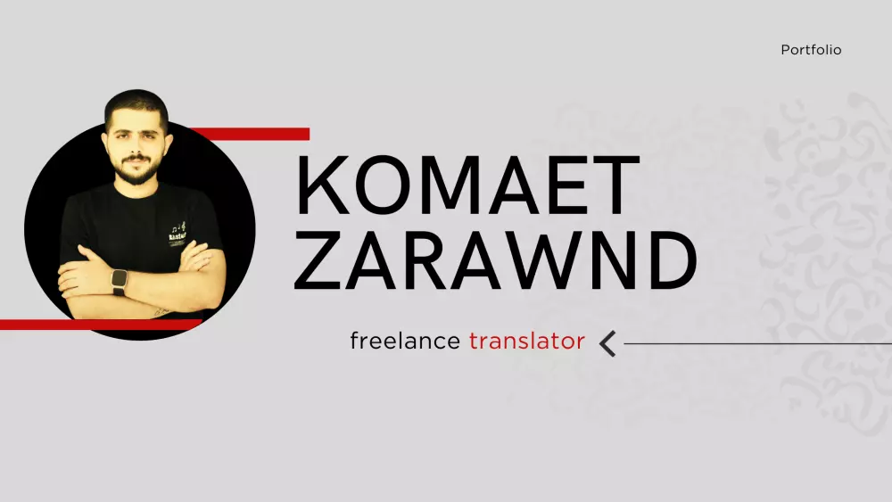 ترجمة النصوص من الانكليزية إلى العربية (1500 كلمة)