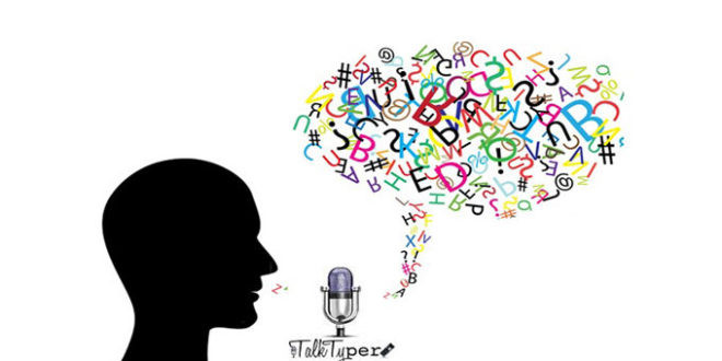 تفريغ التسجيلات الصوتية والمرئية إلى نص