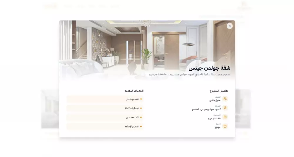 برمجة موقع حديث وسريع مع تصميم متجاوب واحترافي