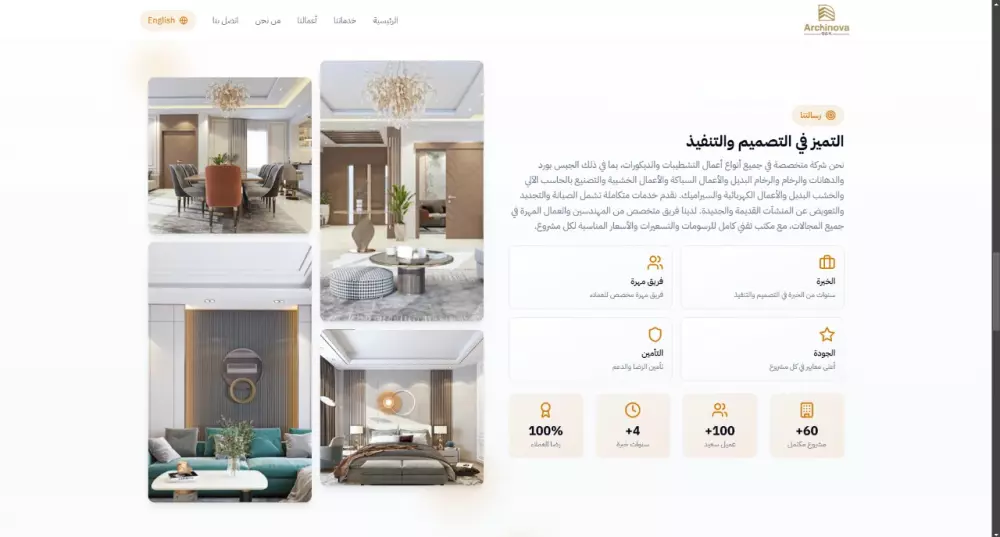 برمجة موقع حديث وسريع مع تصميم متجاوب واحترافي