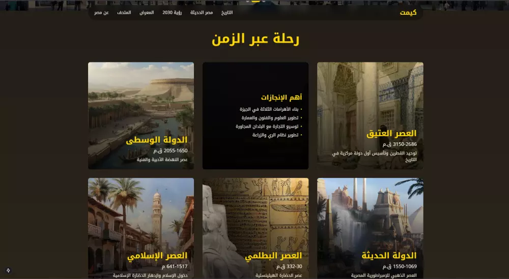 برمجة موقع حديث وسريع مع تصميم متجاوب واحترافي