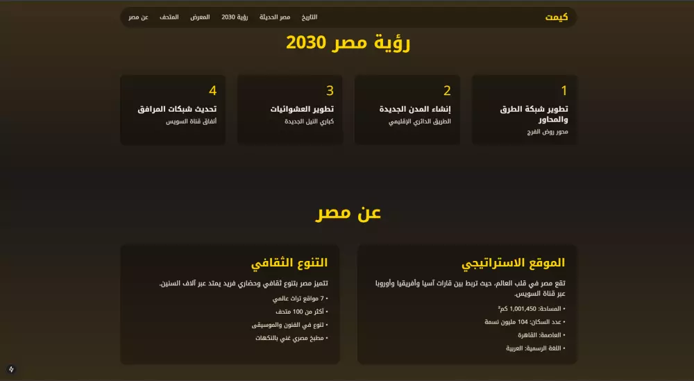 برمجة موقع حديث وسريع مع تصميم متجاوب واحترافي