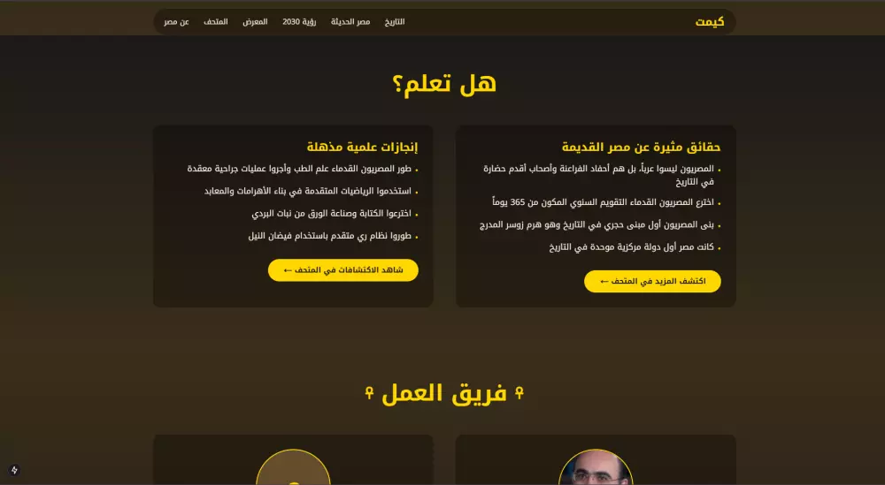 برمجة موقع حديث وسريع مع تصميم متجاوب واحترافي