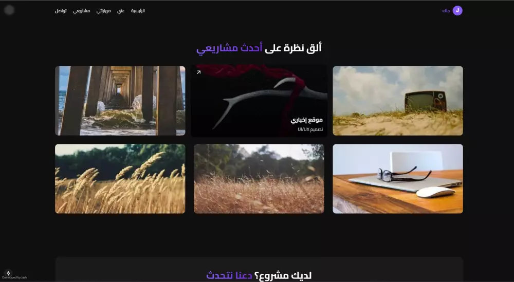 برمجة موقع حديث وسريع مع تصميم متجاوب واحترافي