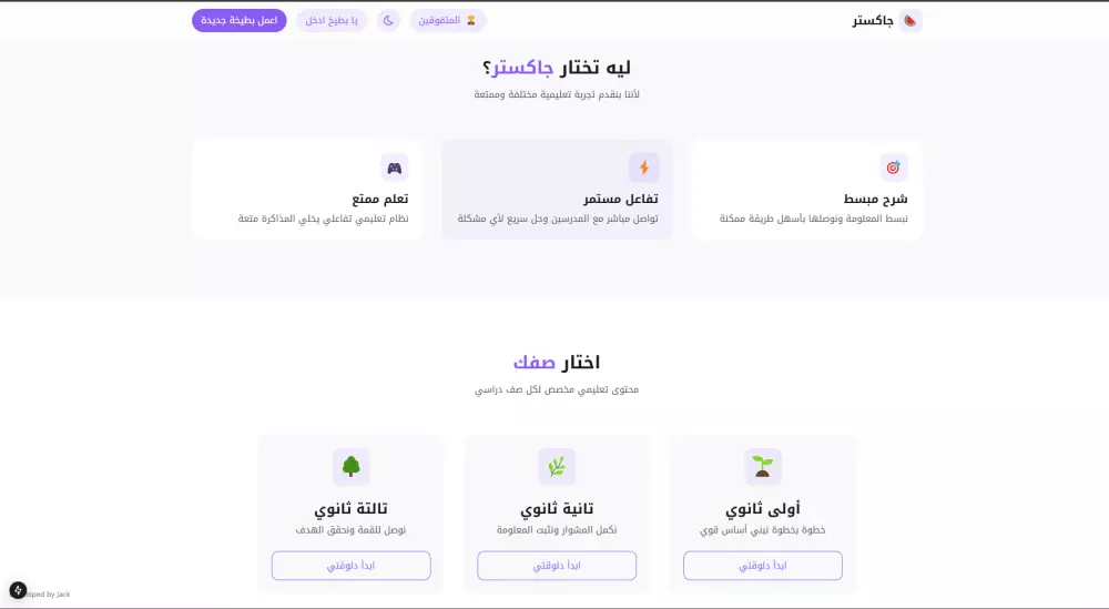برمجة موقع حديث وسريع مع تصميم متجاوب واحترافي
