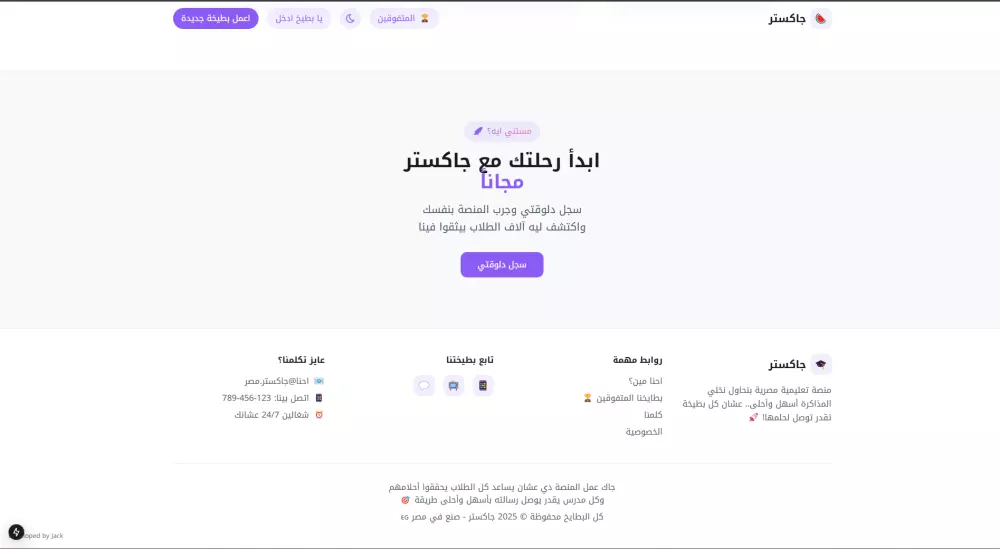 برمجة موقع حديث وسريع مع تصميم متجاوب واحترافي