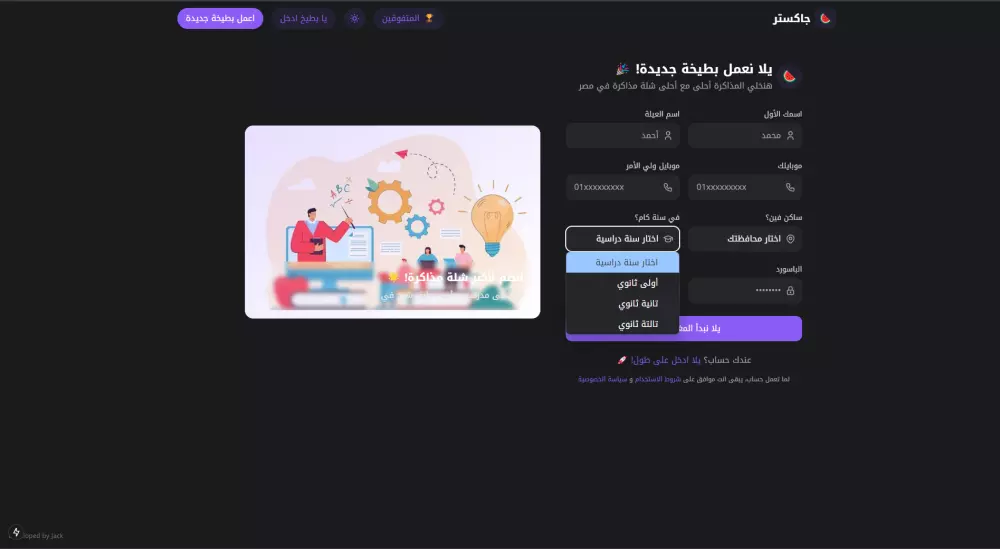 برمجة موقع حديث وسريع مع تصميم متجاوب واحترافي