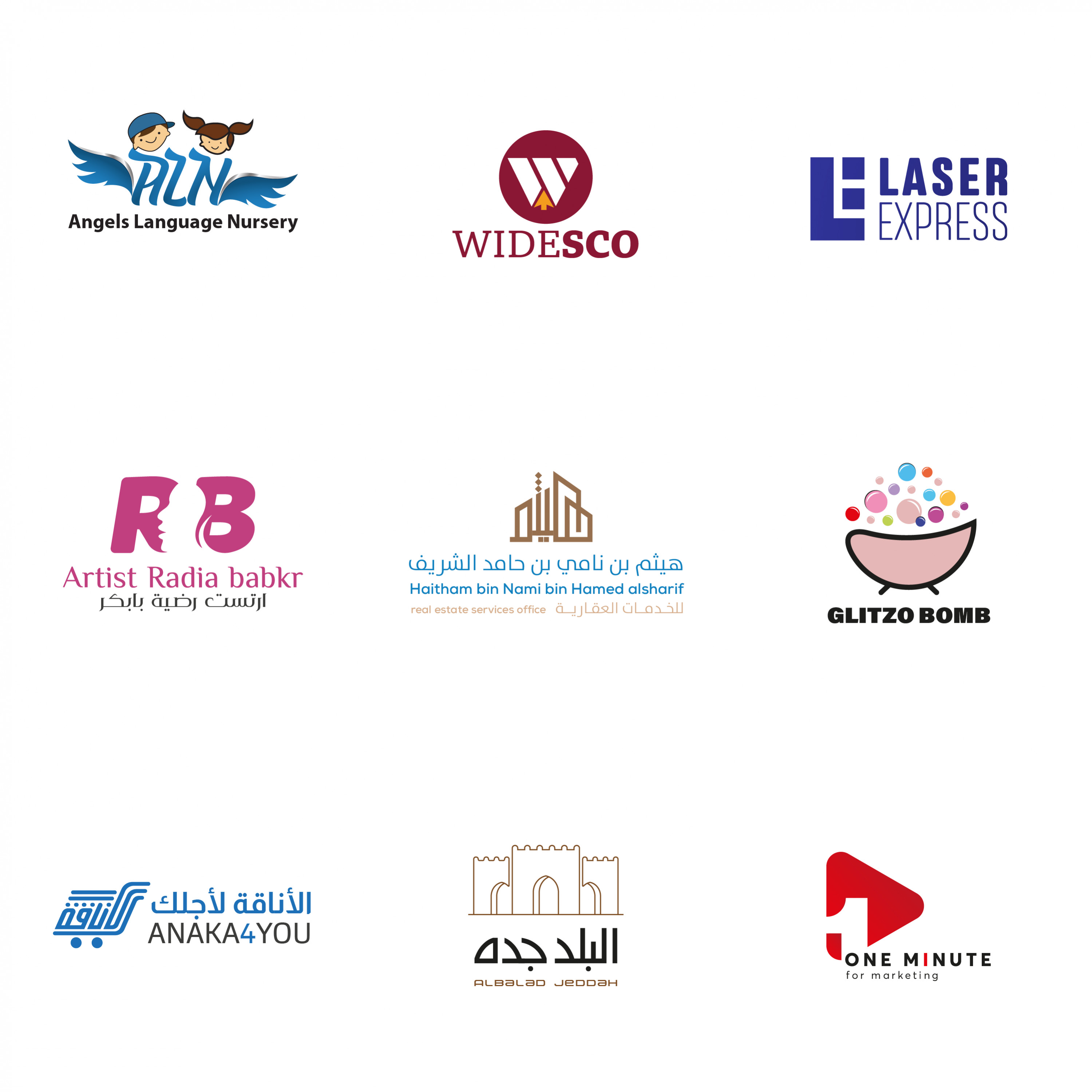 تصميم شعار مميز