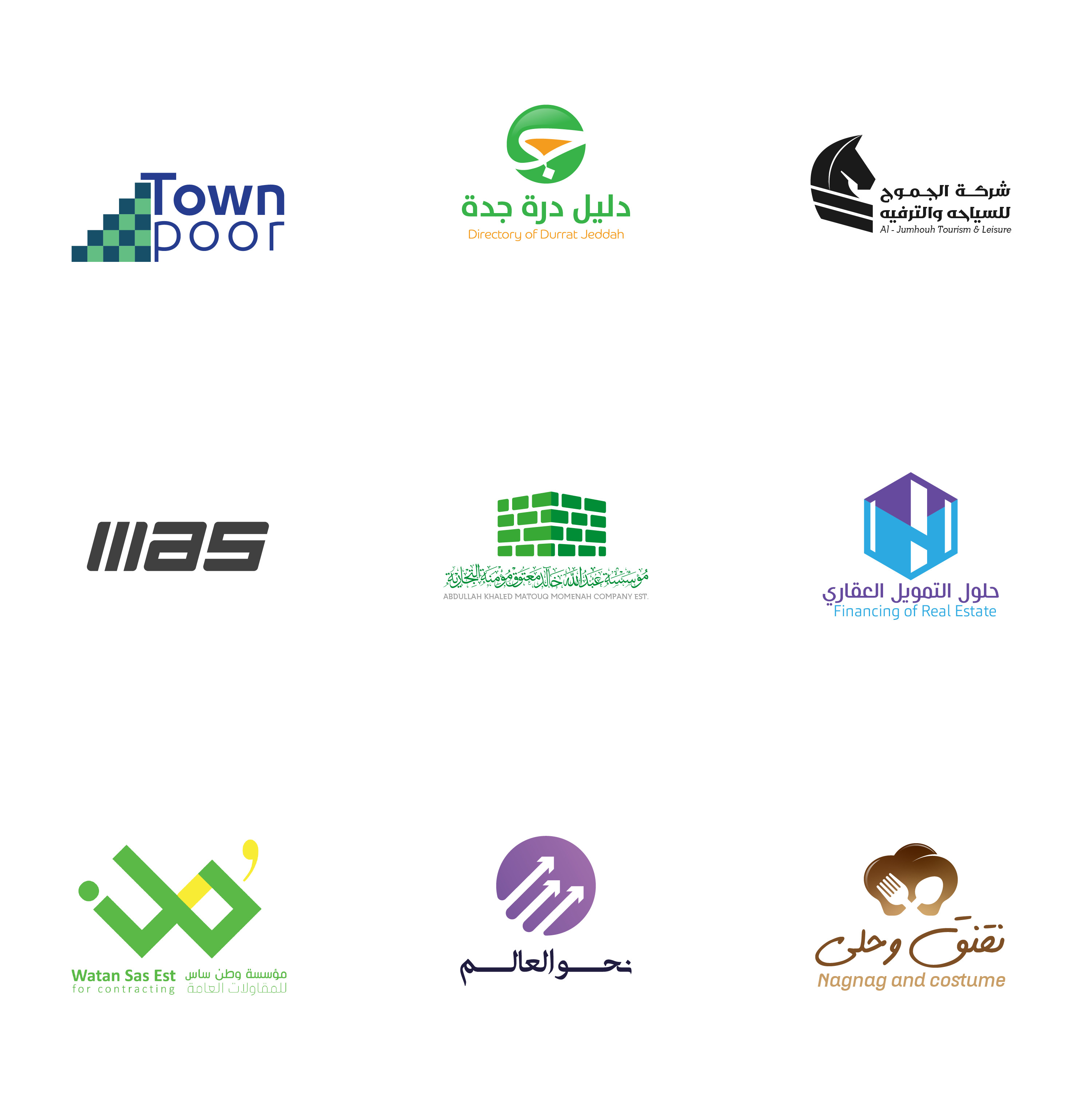 تصميم شعار مميز