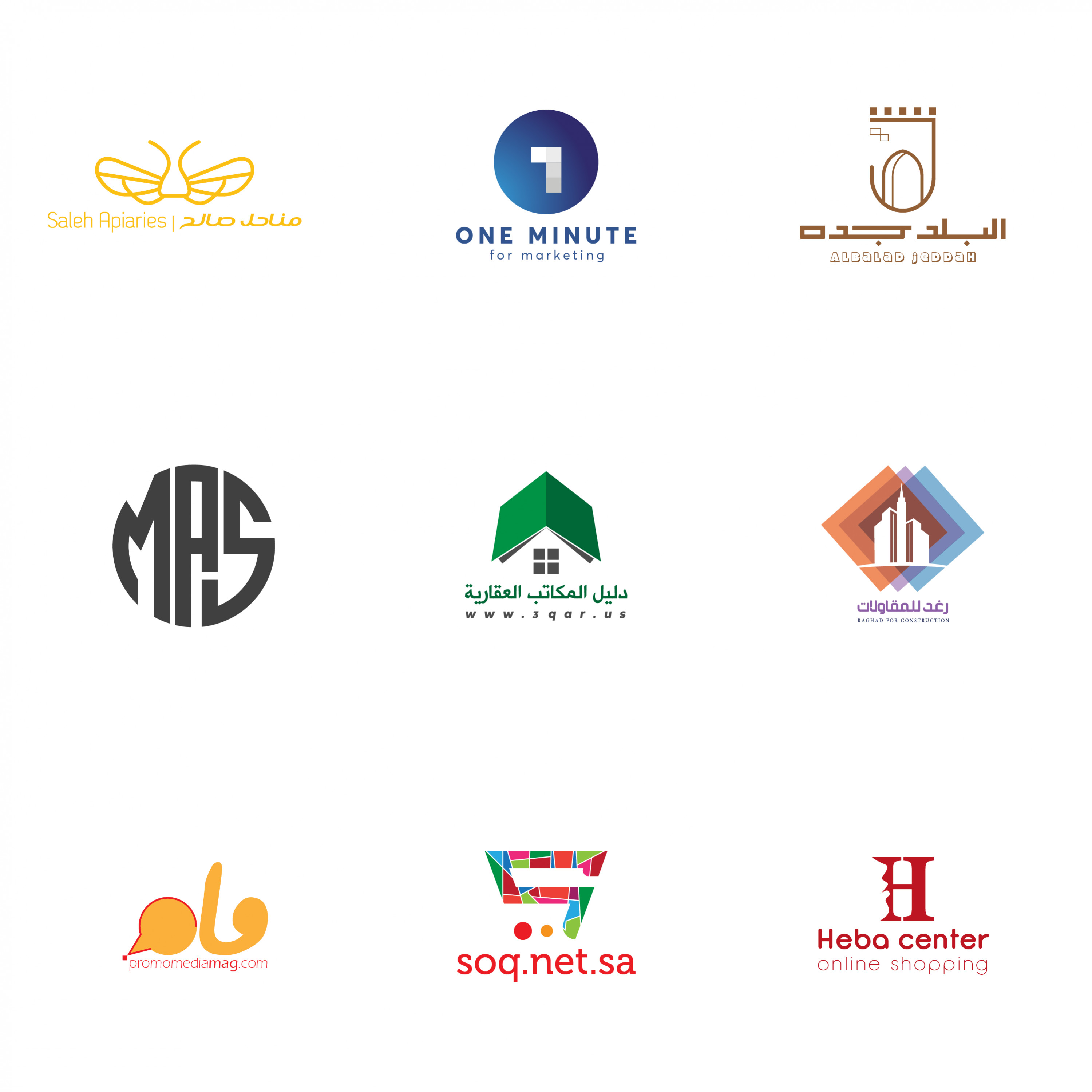 تصميم شعار مميز