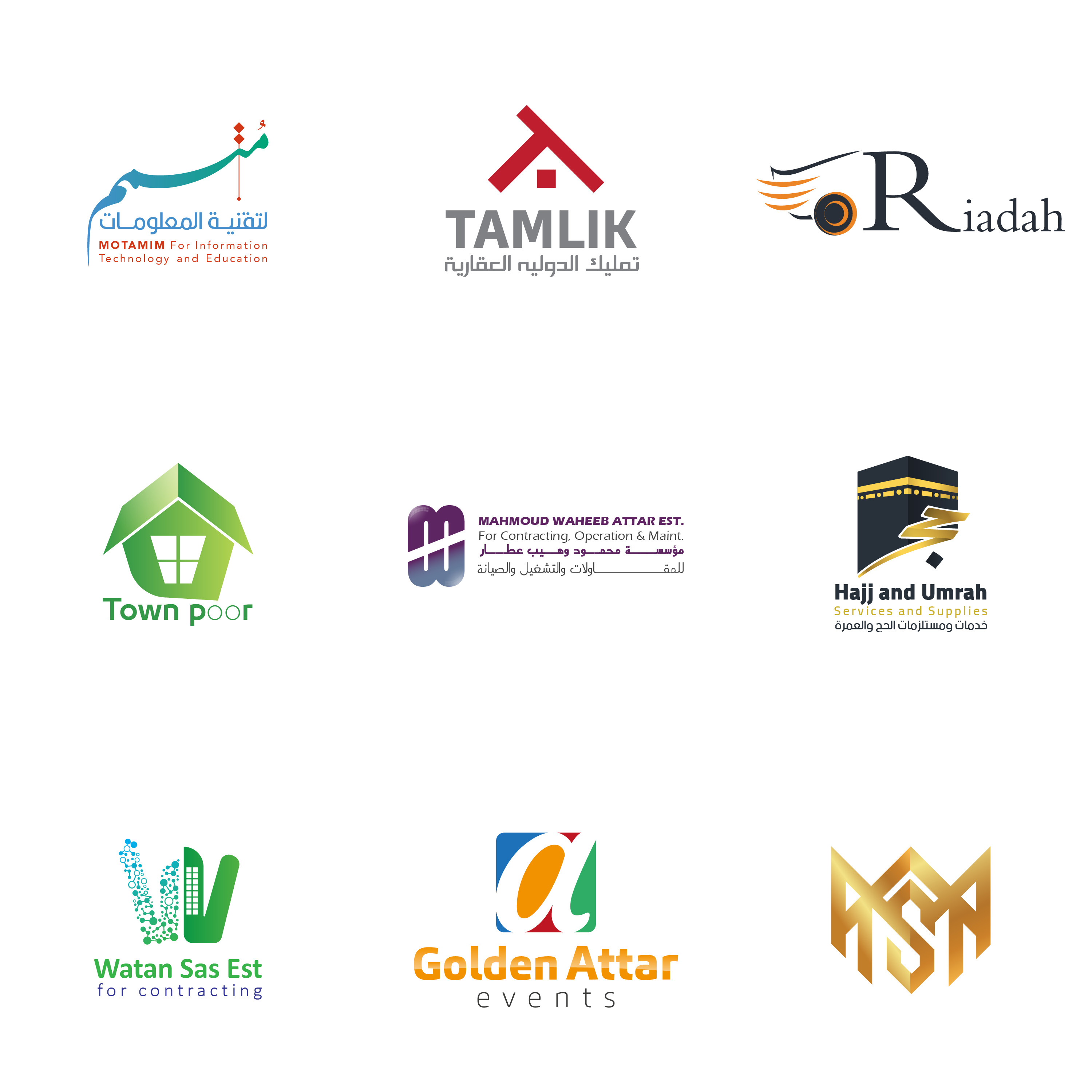 تصميم شعار مميز