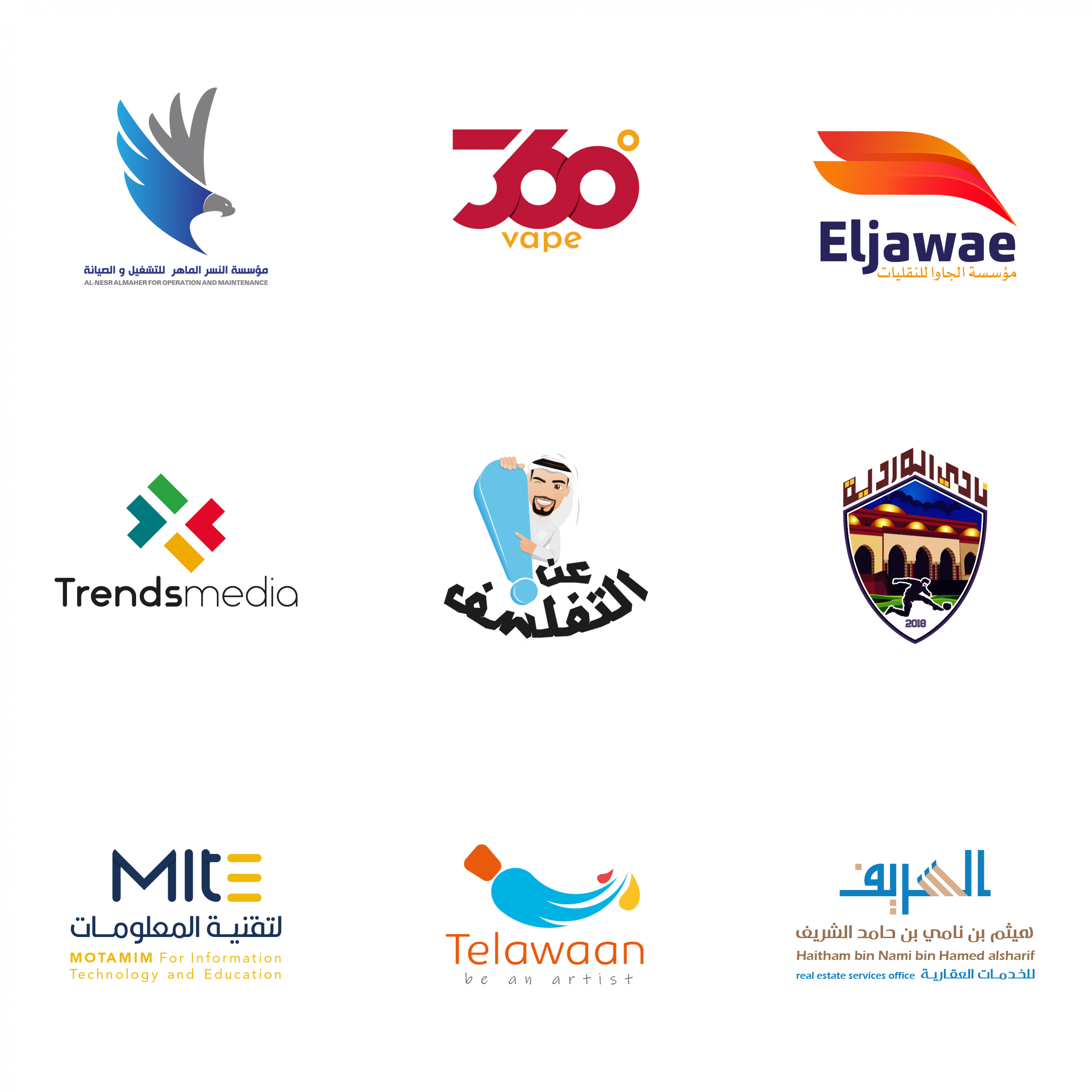 تصميم شعار مميز