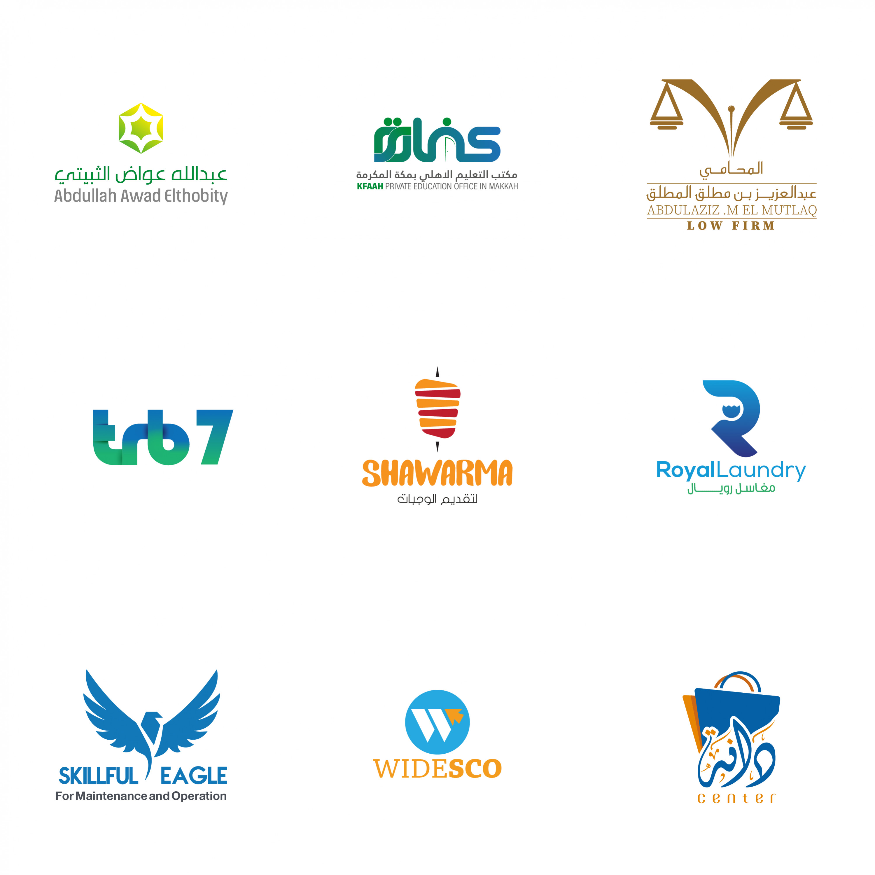 تصميم شعار مميز