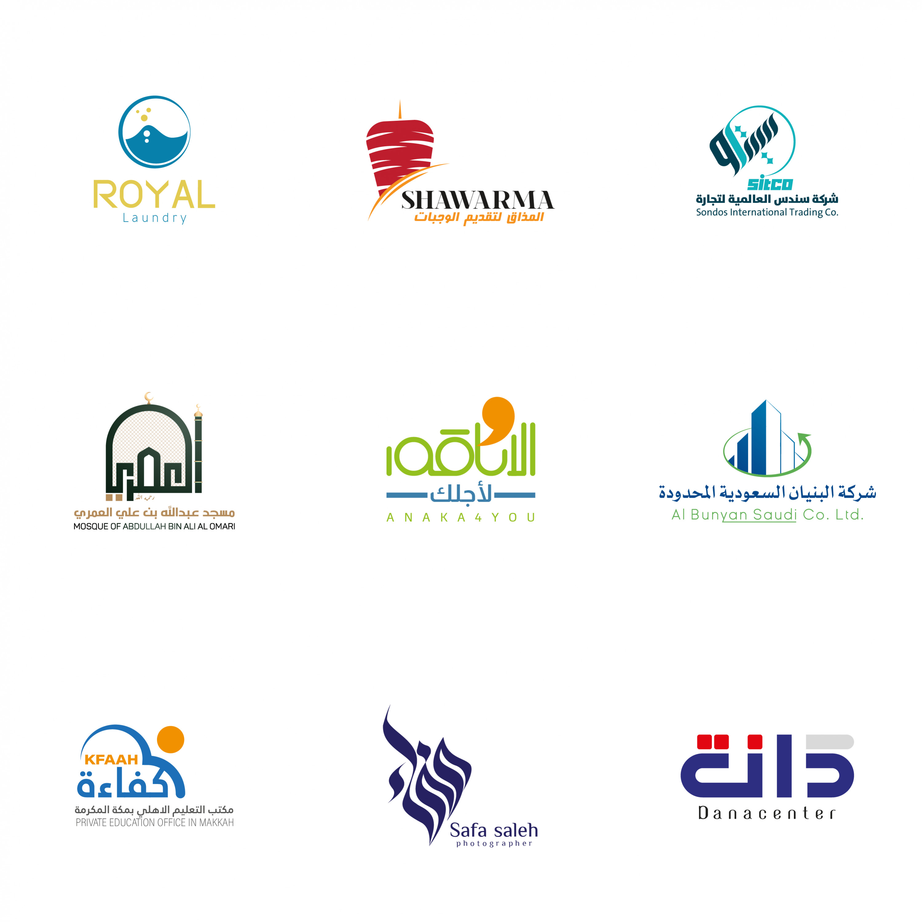 تصميم شعار مميز