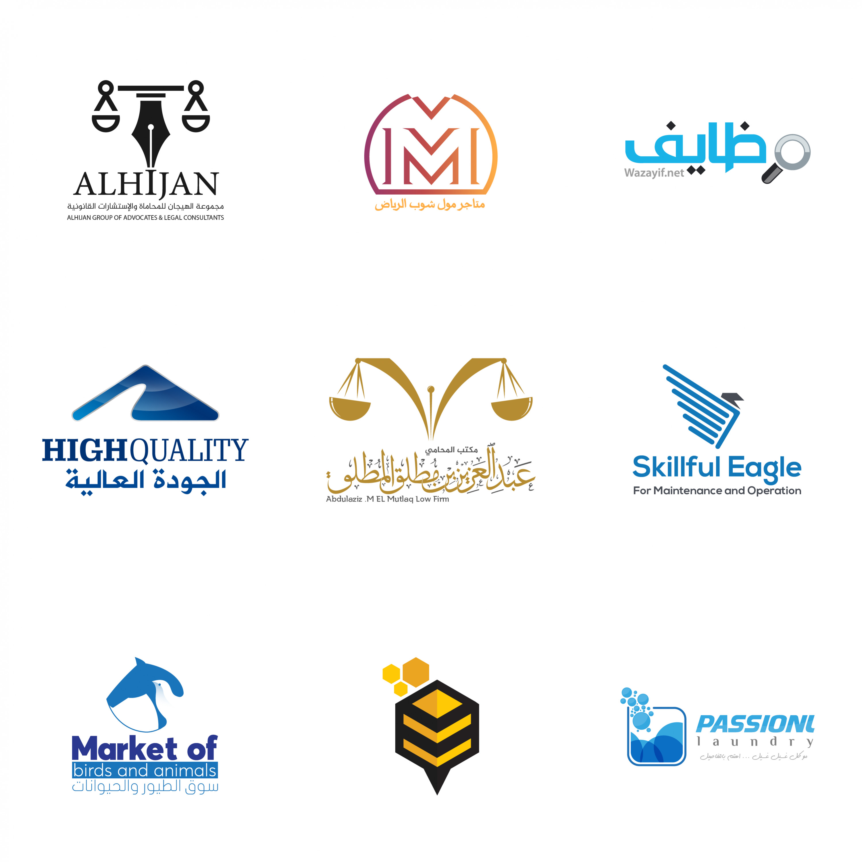 تصميم شعار مميز